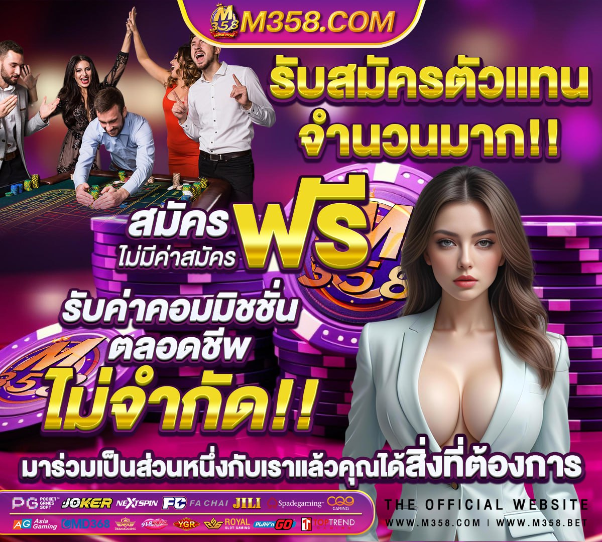 พนันดวยเงินจริงบน iphone เล่นพนันออนไลน์ได้เงินจริง